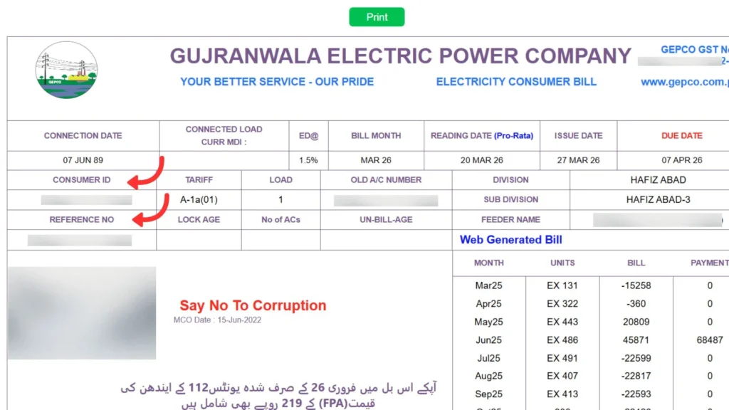 gepco reference number and customer id
