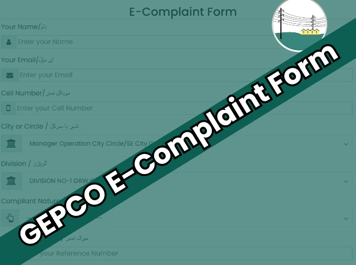 E-Complaint Form