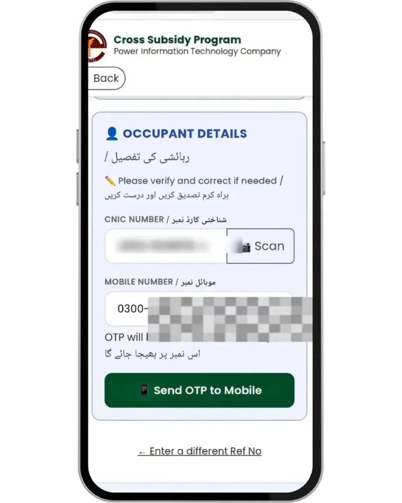fill required info