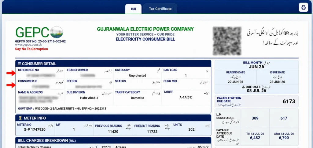 gepco reference number and customer id